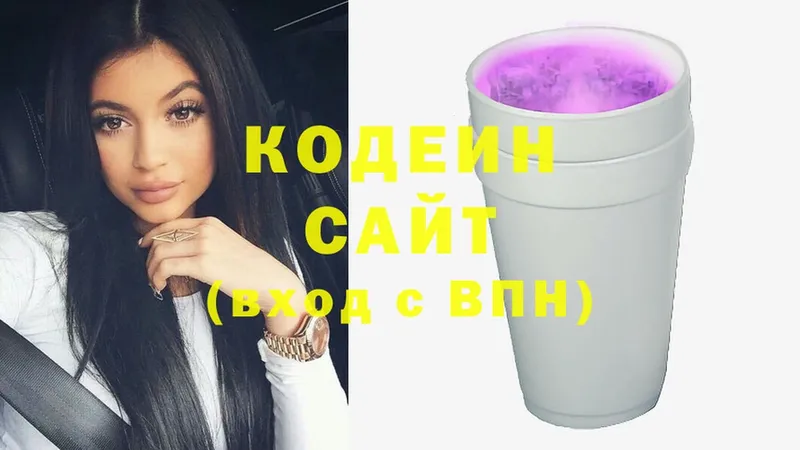 где найти   Динская  Кодеиновый сироп Lean напиток Lean (лин) 